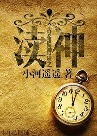 （BL/古希腊神话同人）古希腊神话之渎神